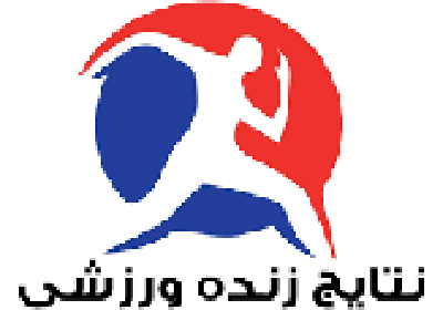 نتایج زنده مسابقات ورزشی در سایت باشگاه خبرنگاران جوان