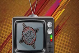صرفاجهت اطلاع 8مرداد 94 + فیلم