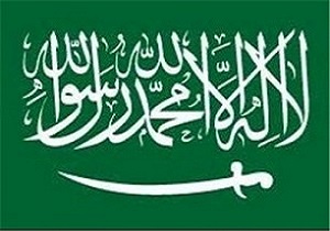 کشف میلیون‌ها ریال سعودی در یمن