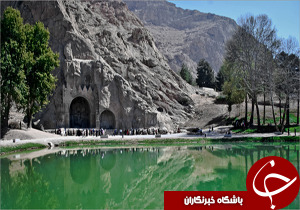 آیا حیات به تاق بستان بازگشته است؟