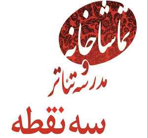 «مانشیکا» برای من یک کار نیمه‌تمام است