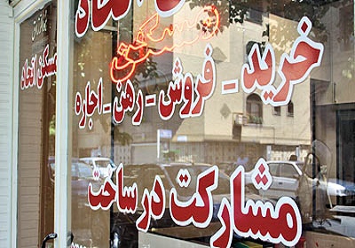 کاهش 60 درصدی صدور پروانه‌ ساختمان/ رکود عمیق بازار مسکن در سال گذشته