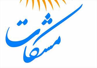 بهره&zwnj;مندی از 23 هزار اثر مردمی در جشنواره مشکات 3
