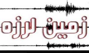 زمین لرزه ای 5و 5 دهم ریشتری کرمان را لرزاند