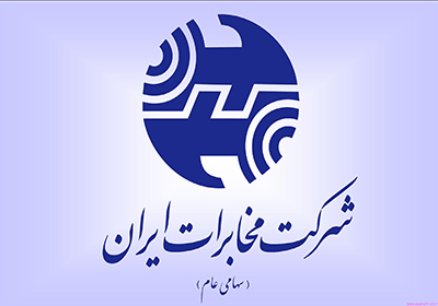 مردم؛ قربانی جدال مخابرات با بدهکاران