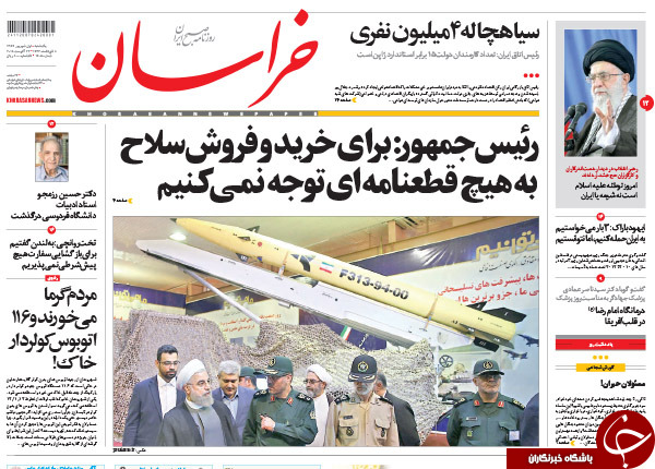 تصاویر صفحه نخست روزنامه&zwnj;های یکشنبه اول شهریور