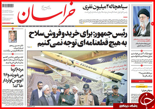 صفحه نخست روزنامه&zwnj; استان&zwnj;ها یکشنبه 1 شهریور ماه