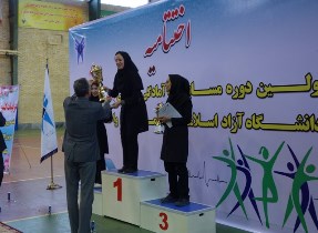 سومی گلستان در مسابقات آمادگی جسمانی دختران دانشگاه آزاد کشور