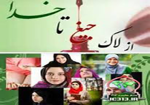حول حالنای مخاطبان «از لاک جیغ تا خدا»