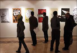 با هم در «به سوی زندگی»
