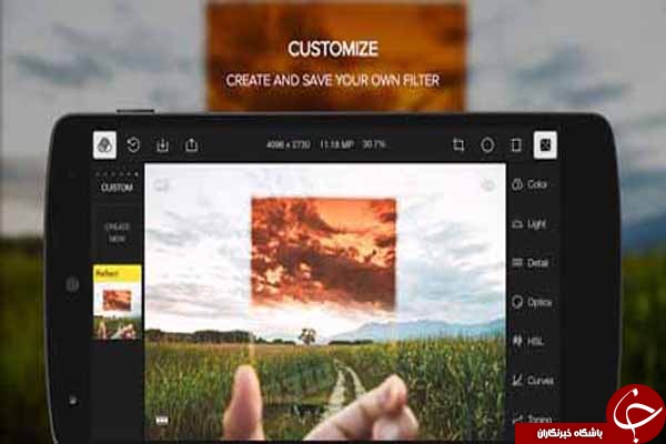 ویرایش تصاویر با Polarr Photo Editor +دانلود