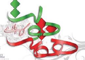 در هفته دولت افتتاح 60 پروژه با اعتبار 130 میلیارد ریال در سقز