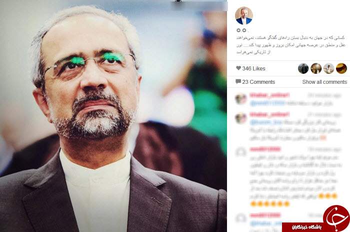 از سلفی احسان علیخانی با زوج ماه عسلی تا درس کودکان به ابتکار!+ تصاویر