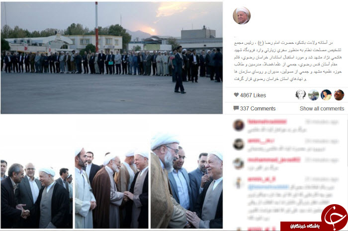 از سلفی احسان علیخانی با زوج ماه عسلی تا درس کودکان به ابتکار!+ تصاویر