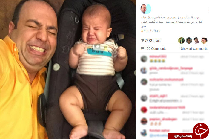 از سلفی احسان علیخانی با زوج ماه عسلی تا درس کودکان به ابتکار!+ تصاویر