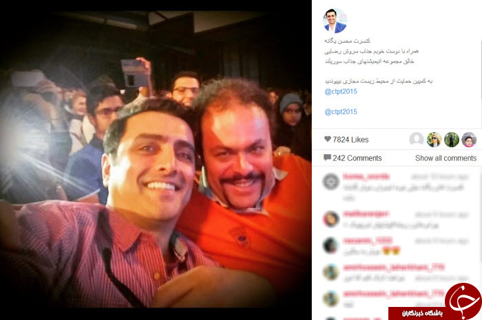 از سلفی احسان علیخانی با زوج ماه عسلی تا درس کودکان به ابتکار!+ تصاویر