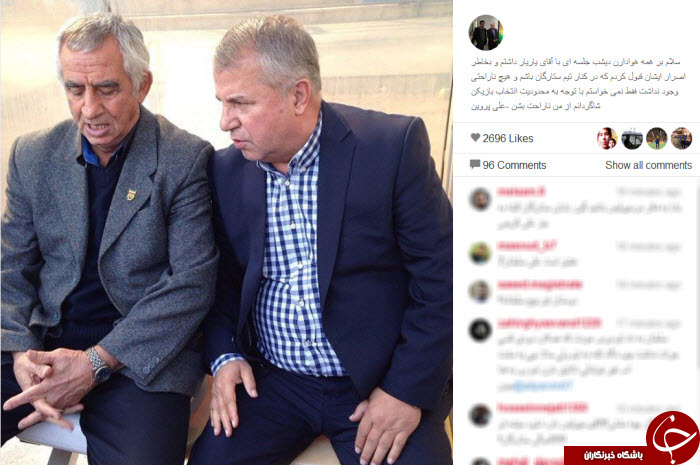 از سلفی احسان علیخانی با زوج ماه عسلی تا درس کودکان به ابتکار!+ تصاویر