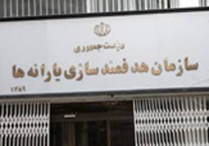 خبری برای معترضین به حذف یارانه