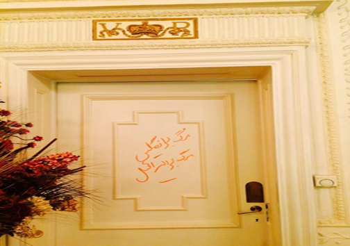 داخل سفارت انگلیس + عکس