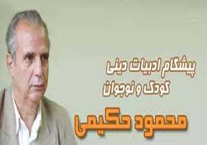 «شناخت بیماری‌ها» بعد از 20 سال به بازار کتاب می‌آید