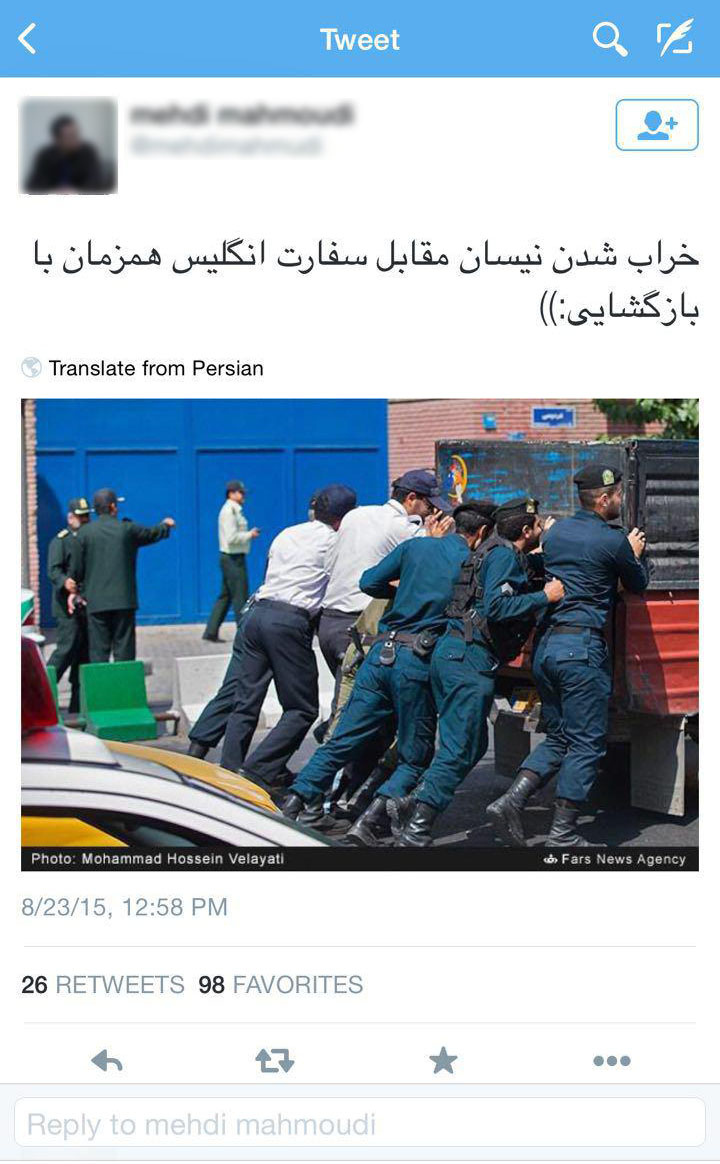 بایدها و نبایدهای بازگشایی سفارت انگلیس در فضای مجازی + تصاویر
