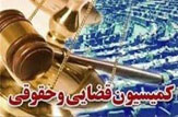لایحه حمایت از کودکان و نوجوانان بررسی شد