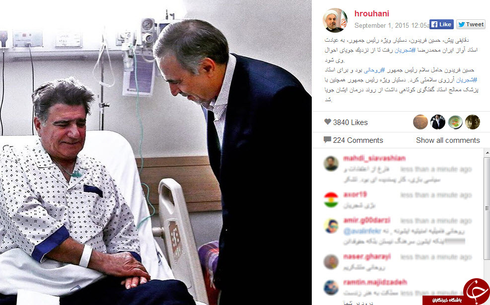 عیادت برادر رئیس جمهور از شجریان+عکس