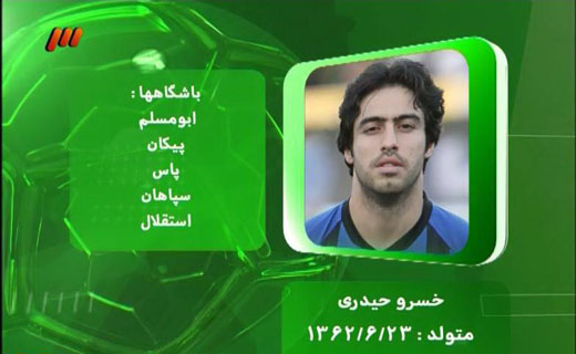 مصدومیت در سایپا = جریمه!/ خسرو نودی شد