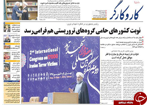تصاویر صفحه نخست روزنامه&zwnj;های سه&lrm;شنبه 10 شهریور