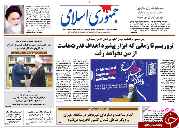 تصاویر صفحه نخست روزنامه&zwnj;های سه&lrm;شنبه 10 شهریور