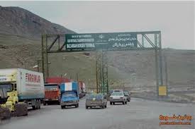 مرز سرو از سوی ایران بسته نشده است
