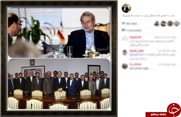 دیدارهای لاریجانی در نیویورک +تصاویر