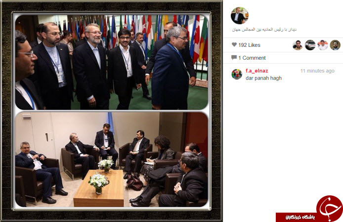 دیدارهای لاریجانی در نیویورک +تصاویر