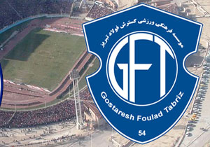 اردوی گسترشی&zwnj;ها در سرعین