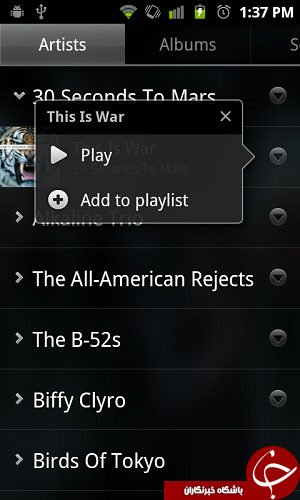 نرم افزار پخش فایل های صوتی jetAudio Music Player Plus +دانلود