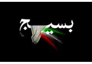 آغاز طرح نظارت ستادی حوزه های مقاومت بسیج  شهرستان همدان