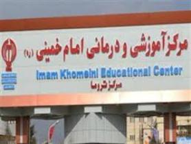 بیمارستان امام خمینی(ره) با مشکل کمبود تخت مواجه است