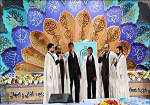 راهیابی گروهای مدیحه سرایی خراسان رضوی به مرحله نهایی مسابقات مدیحه سرایی و ابتهال