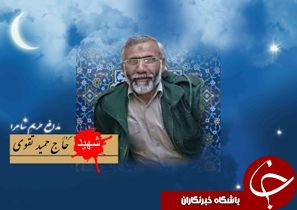 نام نیکو گر بماند ز آدمی  به کزو ماند سرای زر نگار