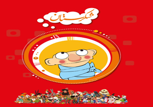 فروش اینترنتی محصولات شکرستان شروع شد