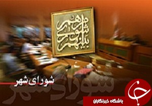 استعمال دخانیات در پارک های رشت ممنوع شد