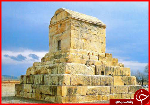 آرامگاهی با معماری خاص دوران هخامنشی+تصاویر
