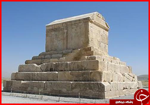 آرامگاهی با معماری خاص دوران هخامنشی+تصاویر