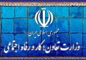 شیرین شدن کام اقتصاد استان سمنان