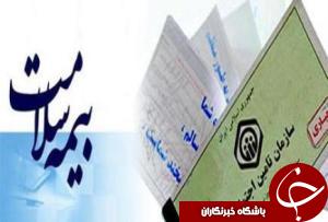 بهره مندی خرمشهری ها از بیمه سلامت