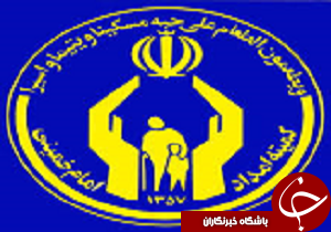 طرح کوثر رشد 55 درصدی داشته است