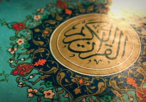 چرا در تعداد آیات برخی سوره‌های قرآن اختلاف نظر وجود دارد؟