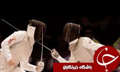 دعوت از بانوی گیلانی به اردوی تیم ملی شمشیربازی اسلحه سابر