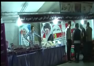 نمایشگاه وزارت ورزش و جوانان + فیلم