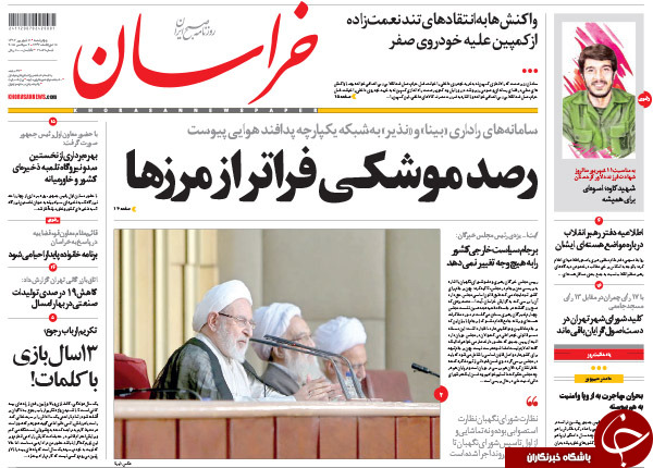 از هم&zwnj;نشینی&zwnj;های معنادار در نشست خبرگان تا شوخی آقای وزیر!